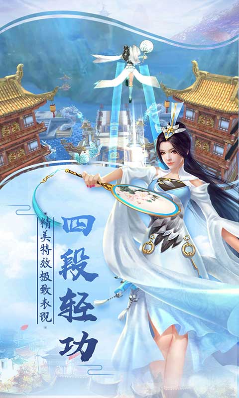 玲珑神域手游官方版