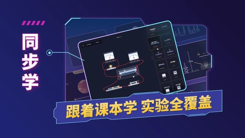 NB实验室官方正版