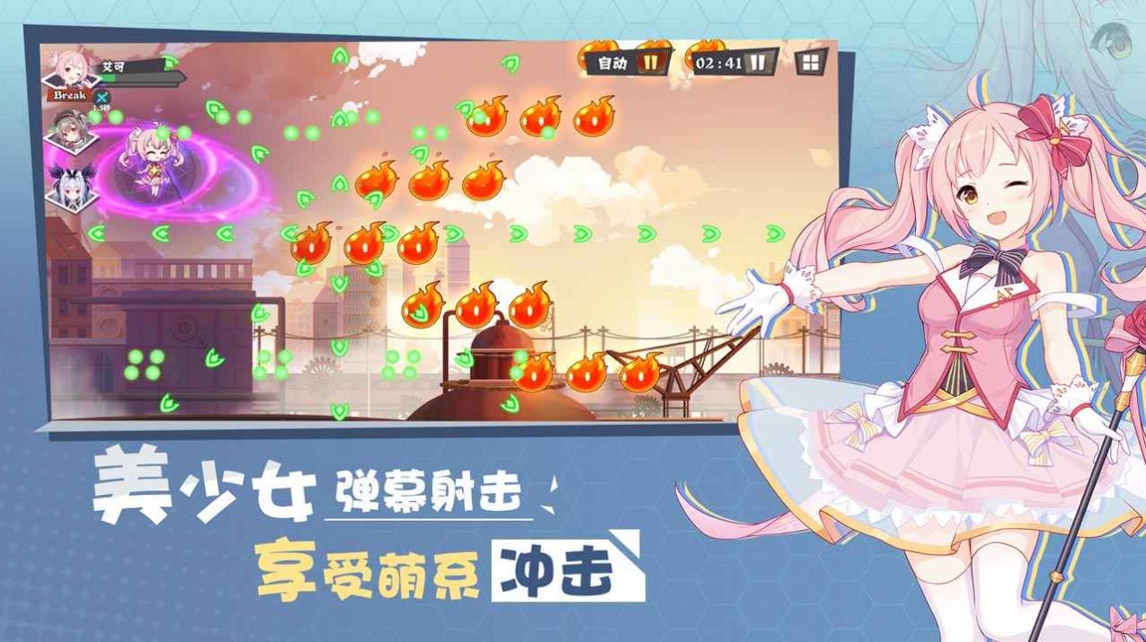 交错残响手游官方最新版