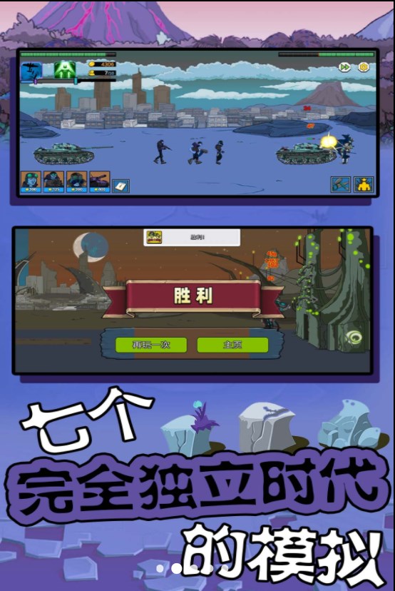 超级大脑2游戏官方版