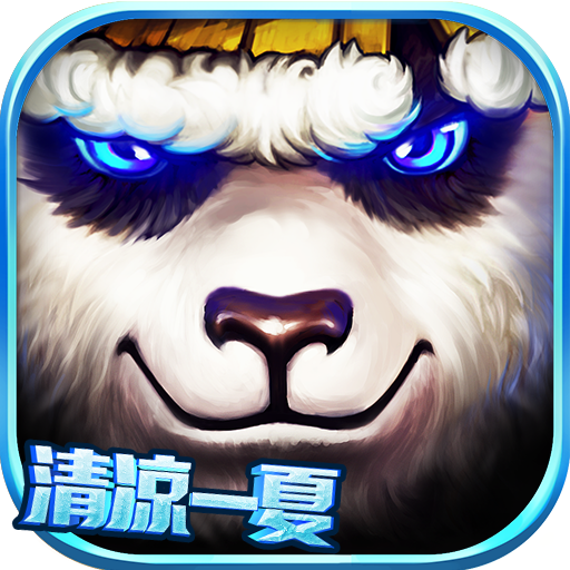 太极熊猫OPPO版