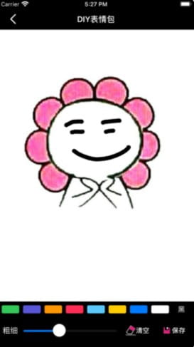 DIY斗图神器app免费版 v1.0