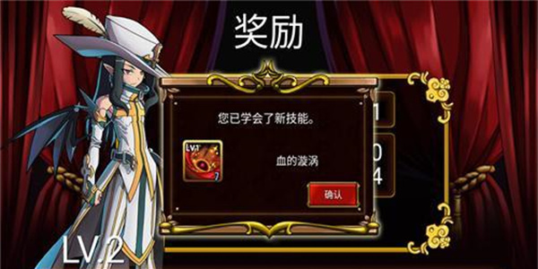 吸血鬼狂刀中文版手游
