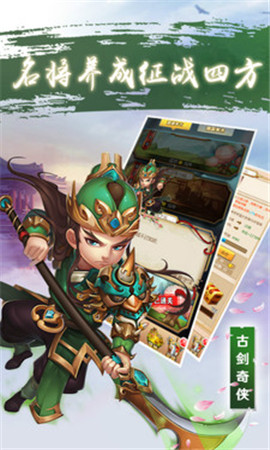 古剑奇侠变态版