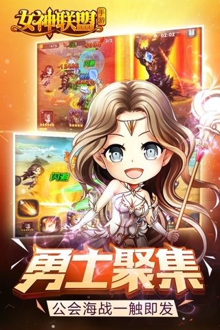 女神联盟满VIP版