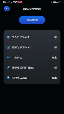 clash网络助手app手机版下载