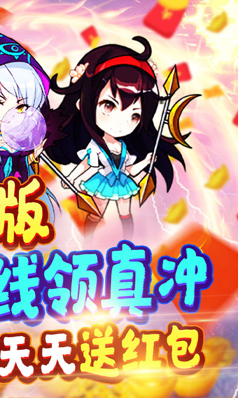 挂机吧三国无限元宝版
