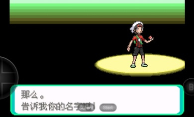 宝可梦洛克王国游戏官方版