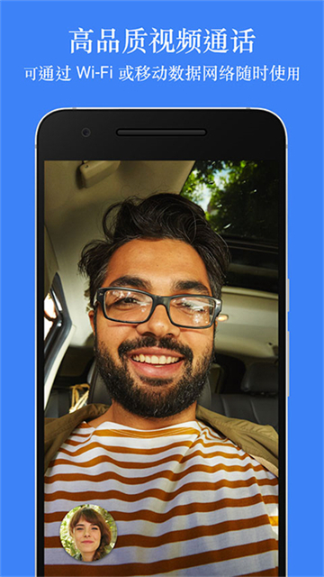 Google Meet app