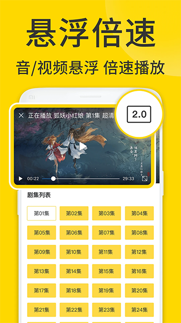 viax浏览器安卓版