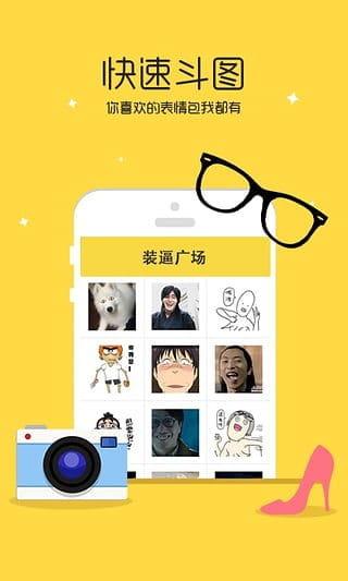 LBE平行空间 v4.0.8499