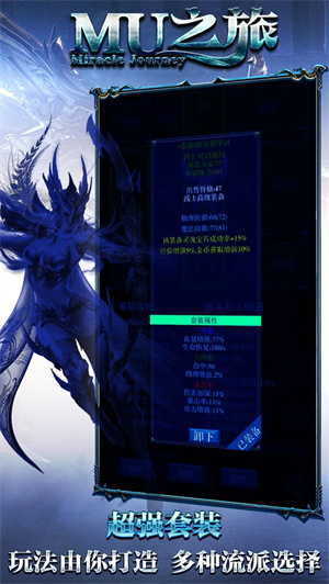 MU之旅免费版