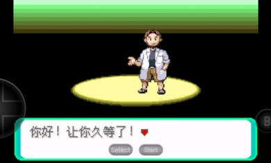 宝可梦洛克王国游戏官方版
