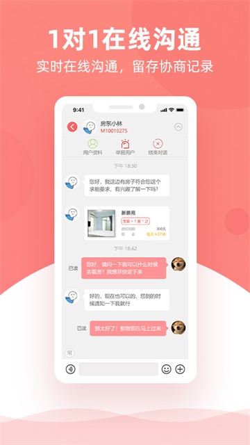优区生活app