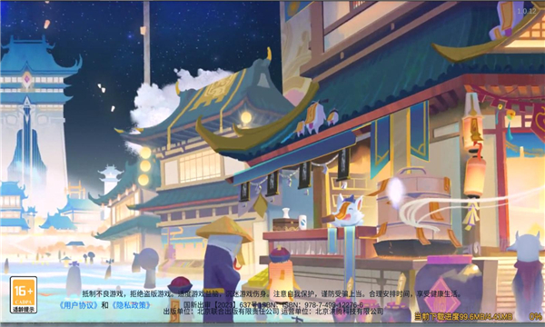萌鬼盛宴手游官方版