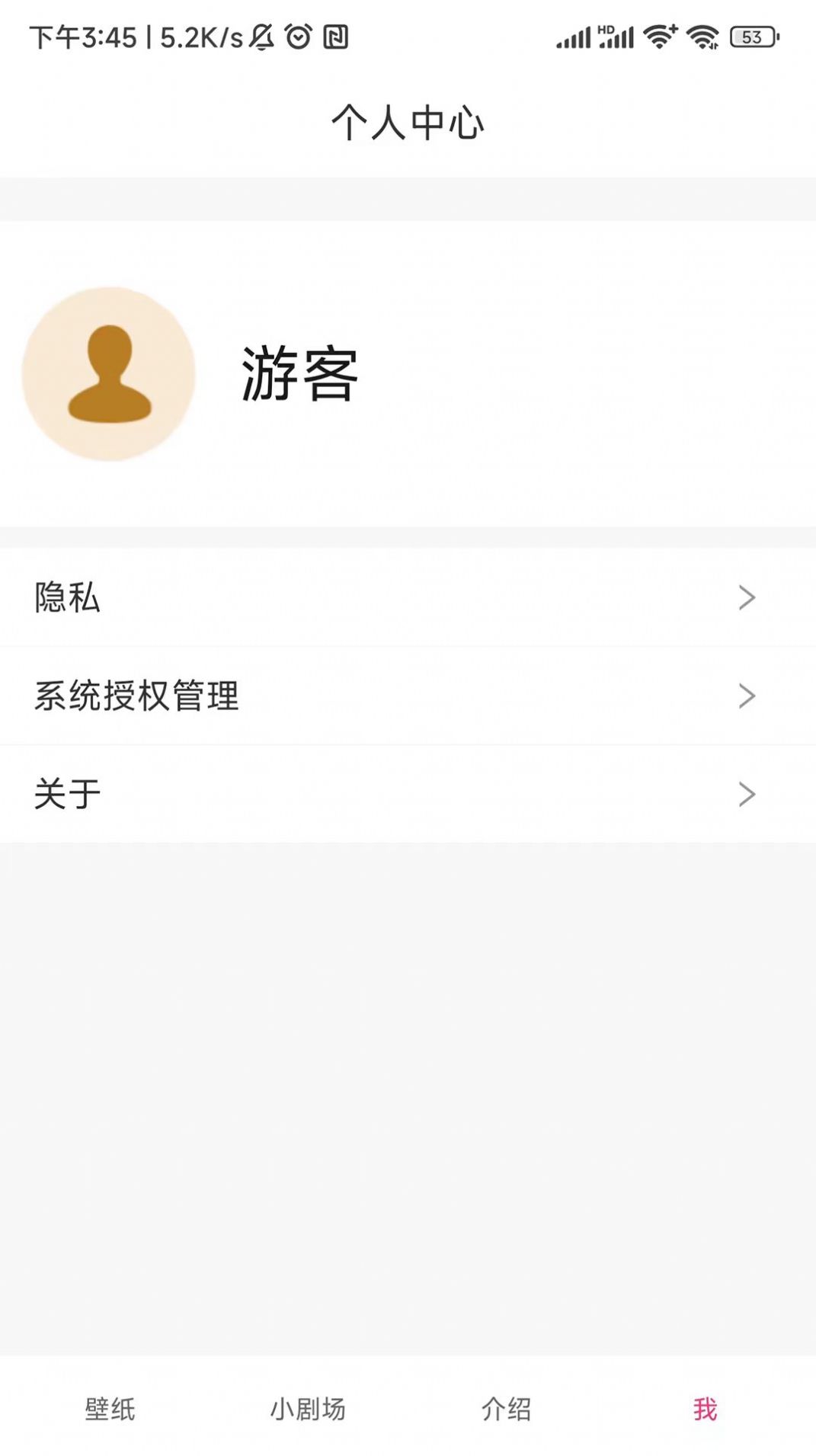 梦想短剧app官方版