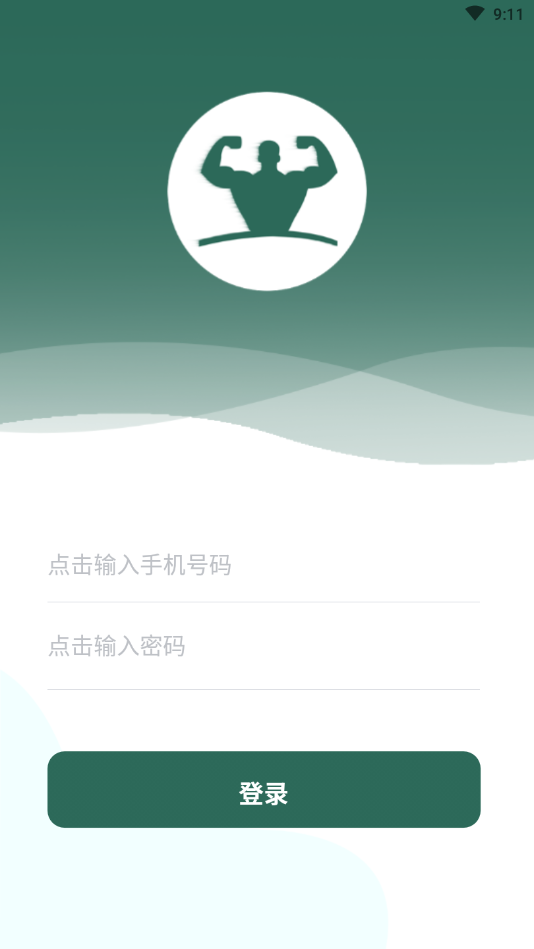 文城健身房官方最新版 v1.0.0