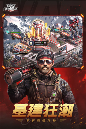 我的使命360版