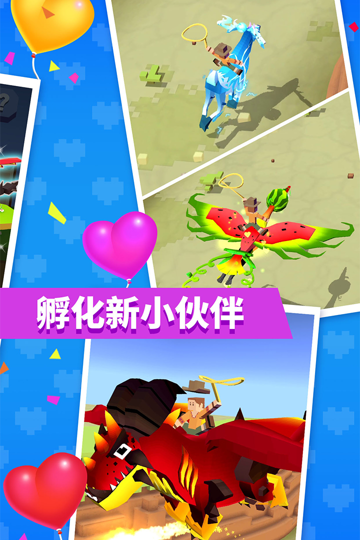 疯狂动物园满V版