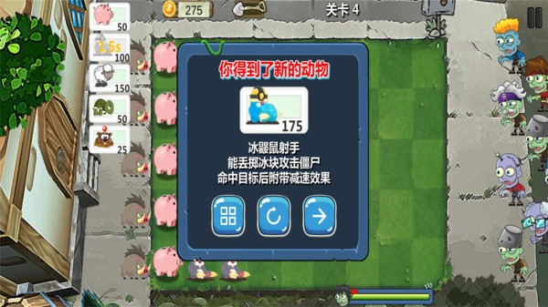 植物暴揍僵尸手机版中文版