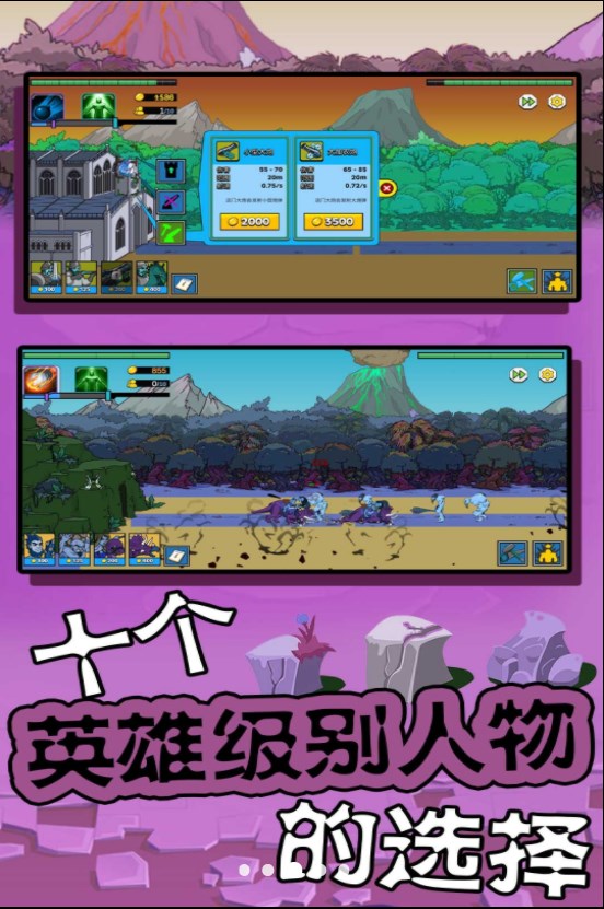 超级大脑2游戏官方版