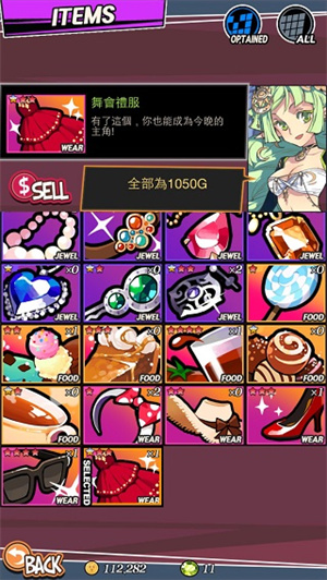 地下城和女孩免费版