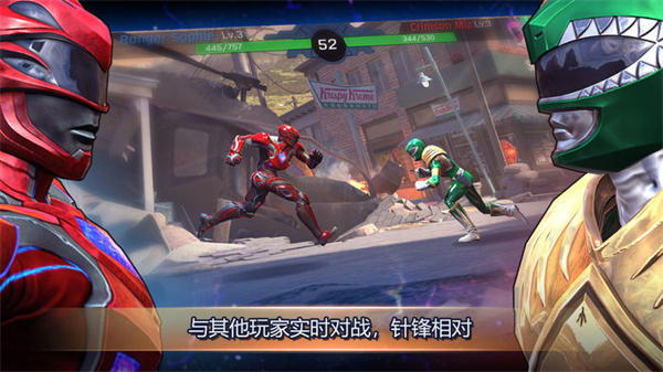 超凡战队遗产战争内购免费版