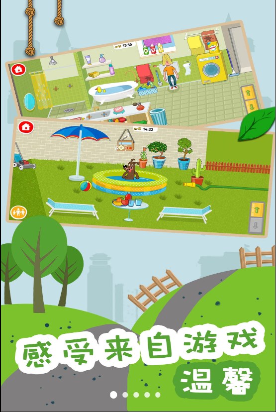 建造梦想家游戏无2025最新版