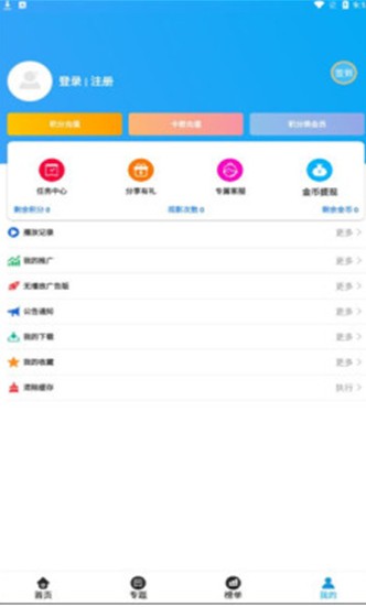 蜀蓝影视app最新版下载 v2.9.3