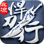 北凉悍刀行满V版