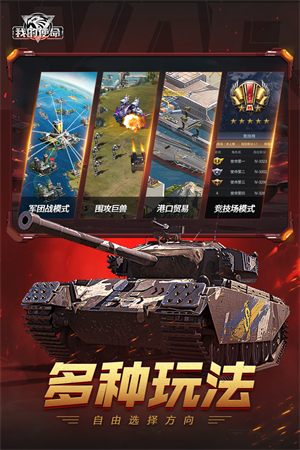 我的使命360版