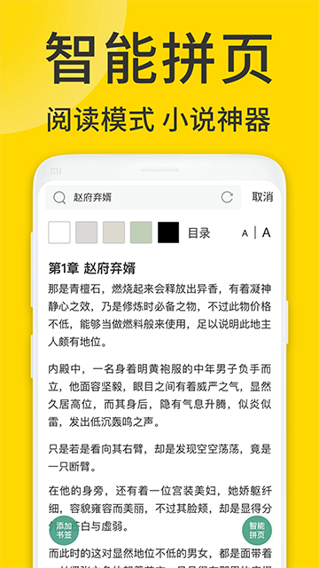 viax浏览器安卓版