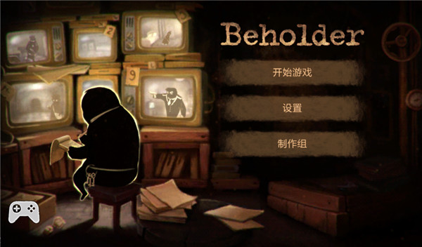 旁观者完整版官方版