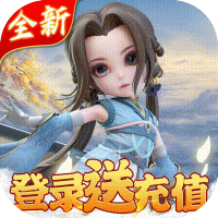 少年群侠传BT版