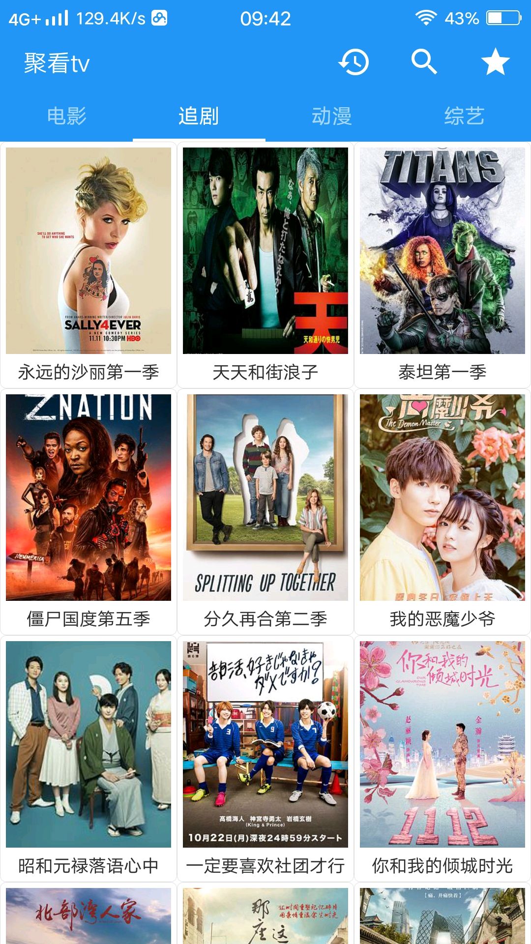 XM如梭影视tv版app免费版去广告 v4.9.1