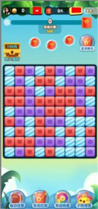 好运猜猜游戏手机版