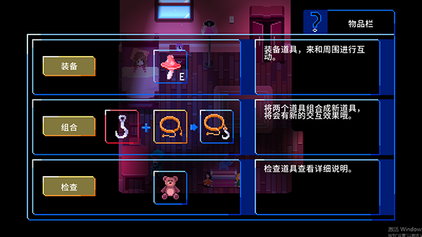 午夜幻想曲汉化版