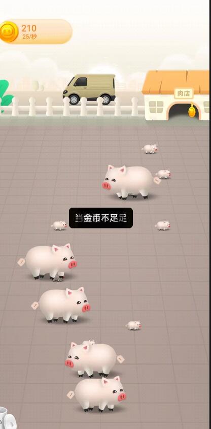 养猪亿万富翁手机版游戏下载