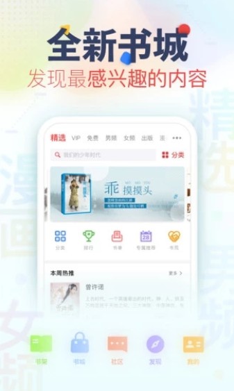 蛋花免费小说官方免费版软件