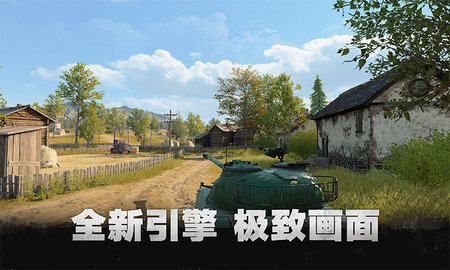 坦克连安卓手机版