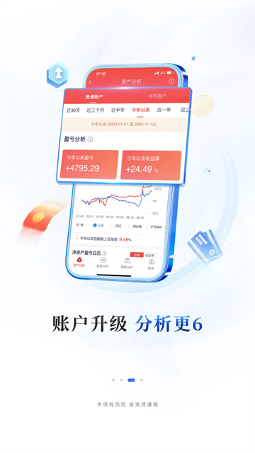 华福小福牛