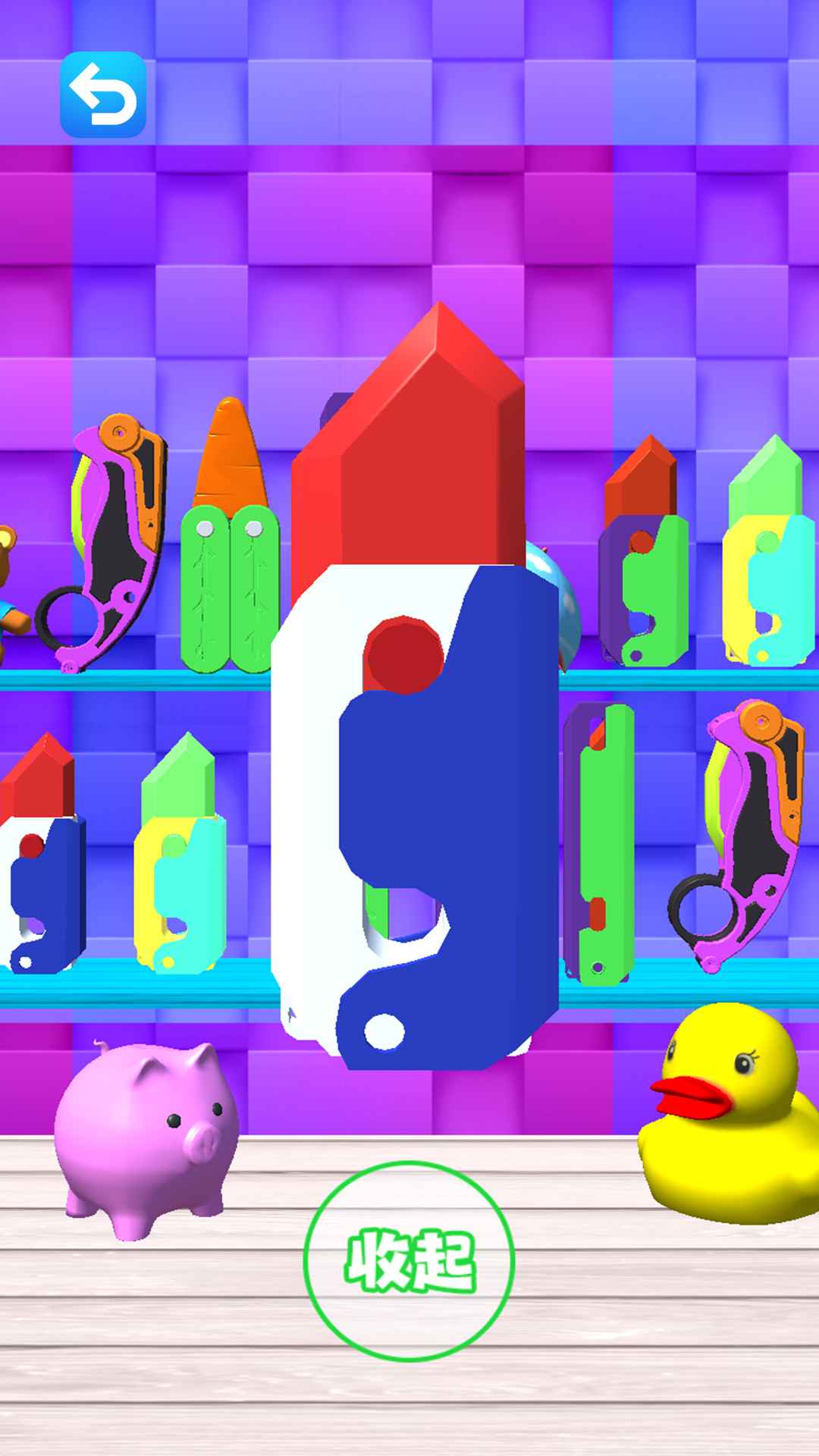 萝卜玩具达人游戏官方版