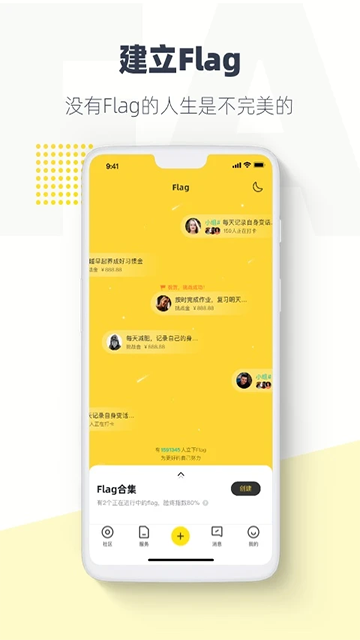 脸疼app