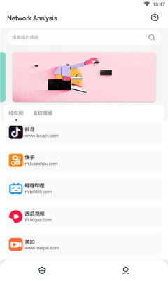 富贵短影app官方版 v1.0