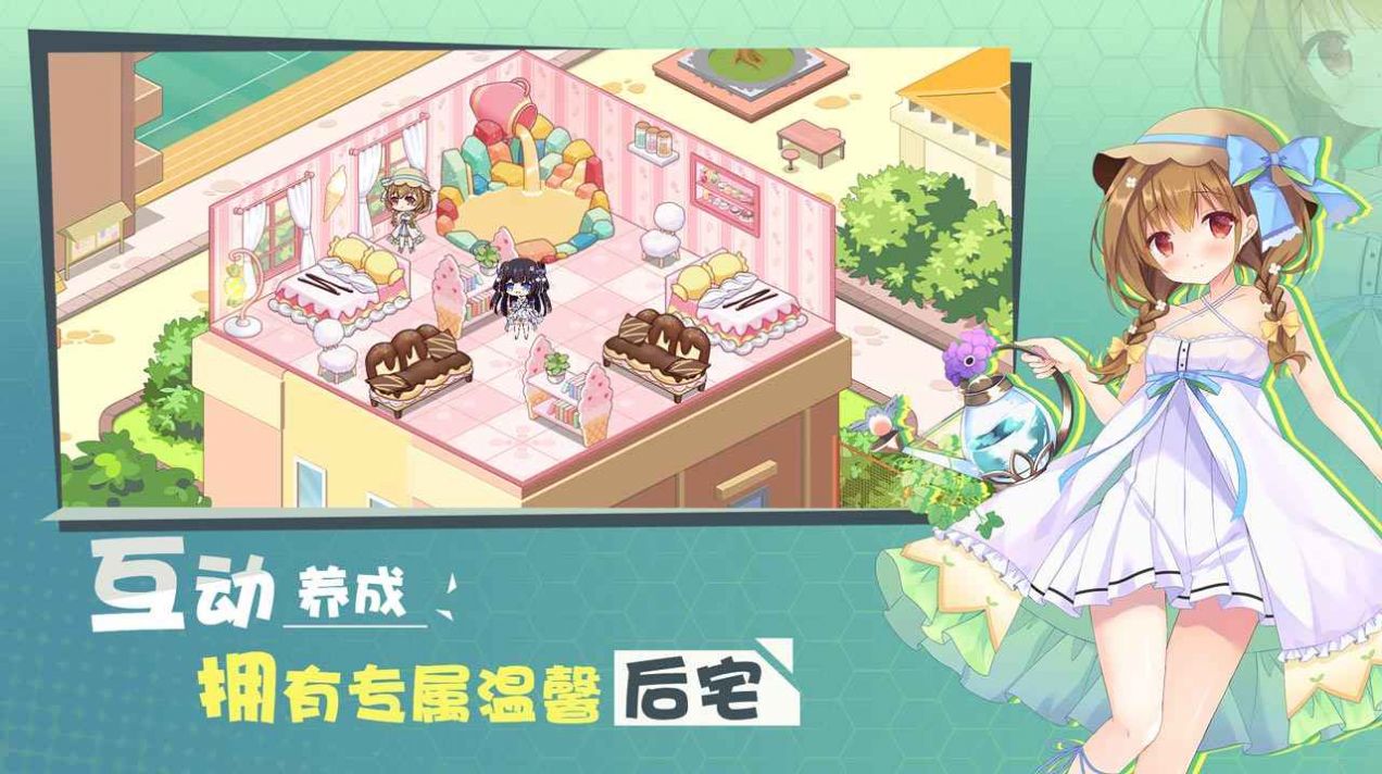 交错残响手游官方最新版