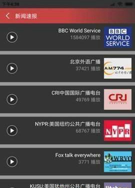 六盒英语APP官方 v1.0.0