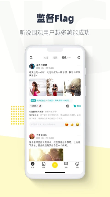 脸疼app