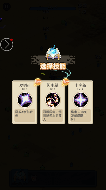 末日秘境安卓最新版