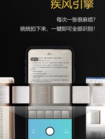 拍拍取字APP安卓免费版 v1.0.5