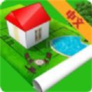 别墅装修模拟器安装最新版